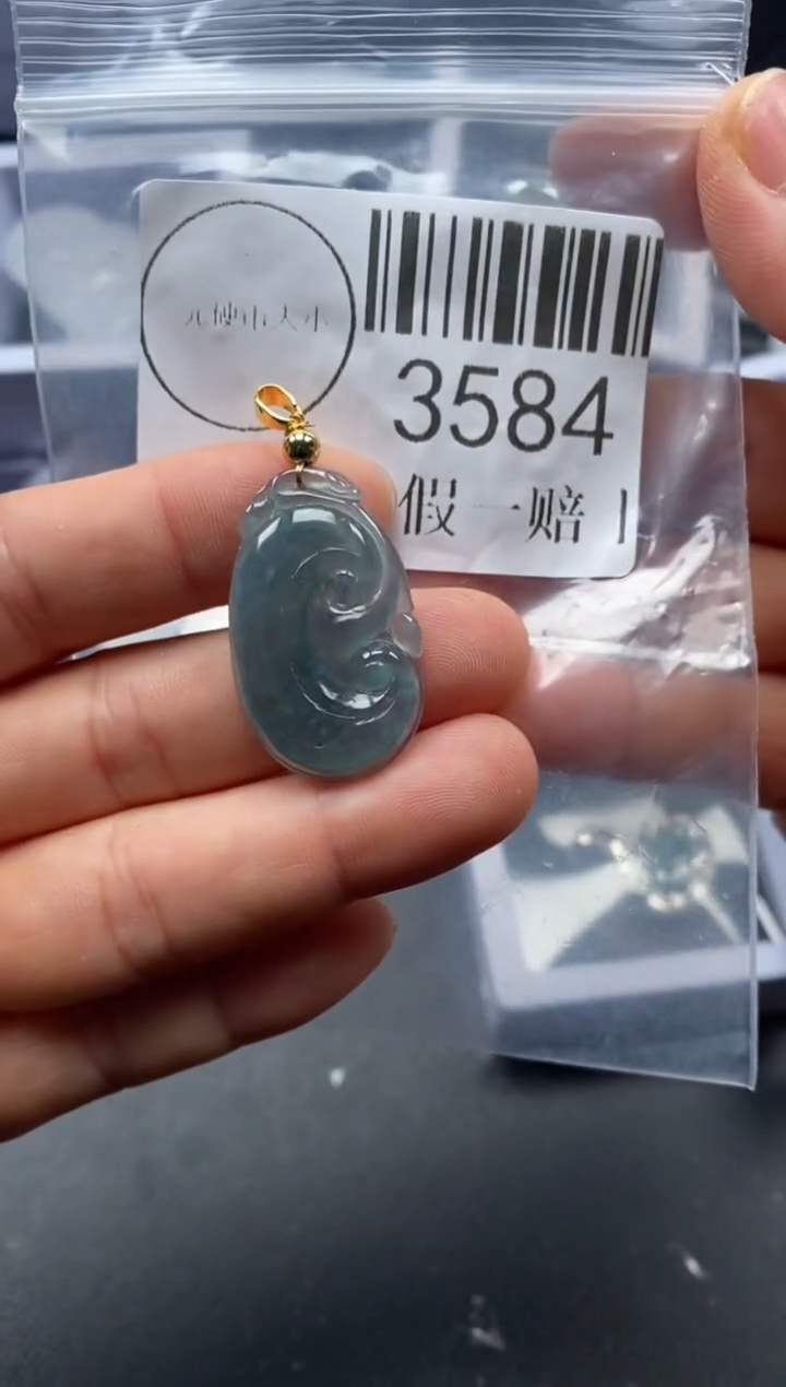 吊坠(不含链)未镶嵌翡翠3584