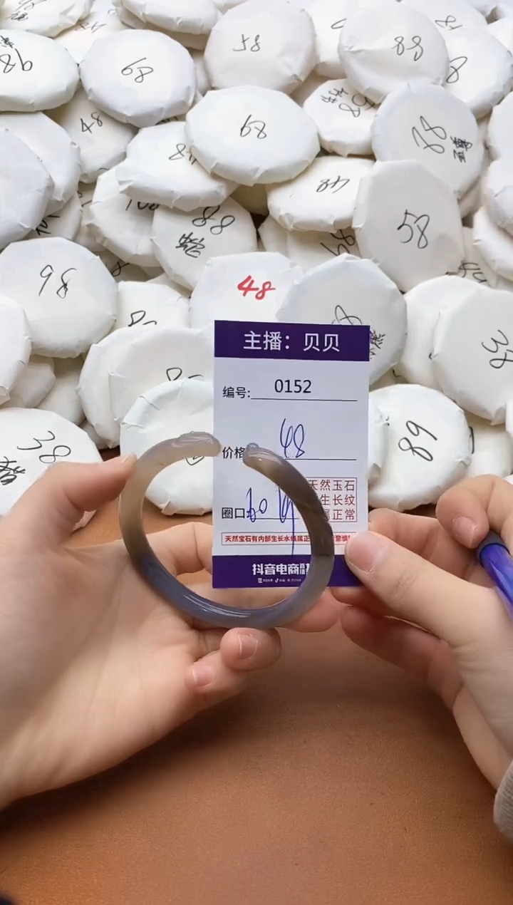 【闪购商品】玛瑙/玉髓手镯未镶嵌0152