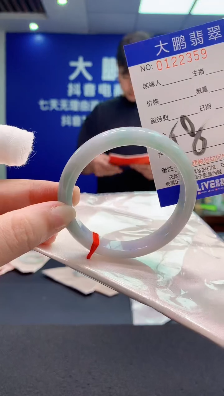 翡翠未镶嵌手镯AAAAAAAAAAA