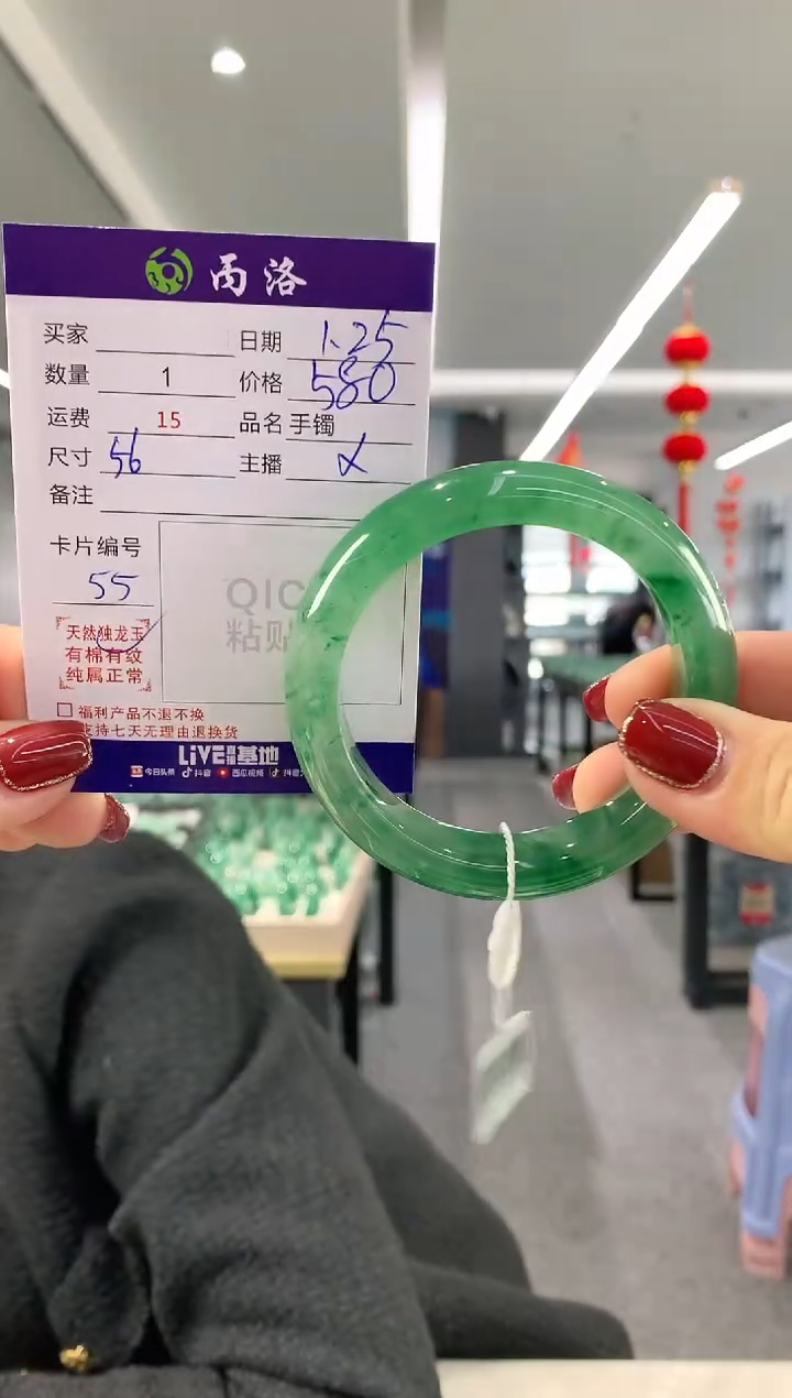 【闪购商品】石英质玉手镯未镶嵌手镯