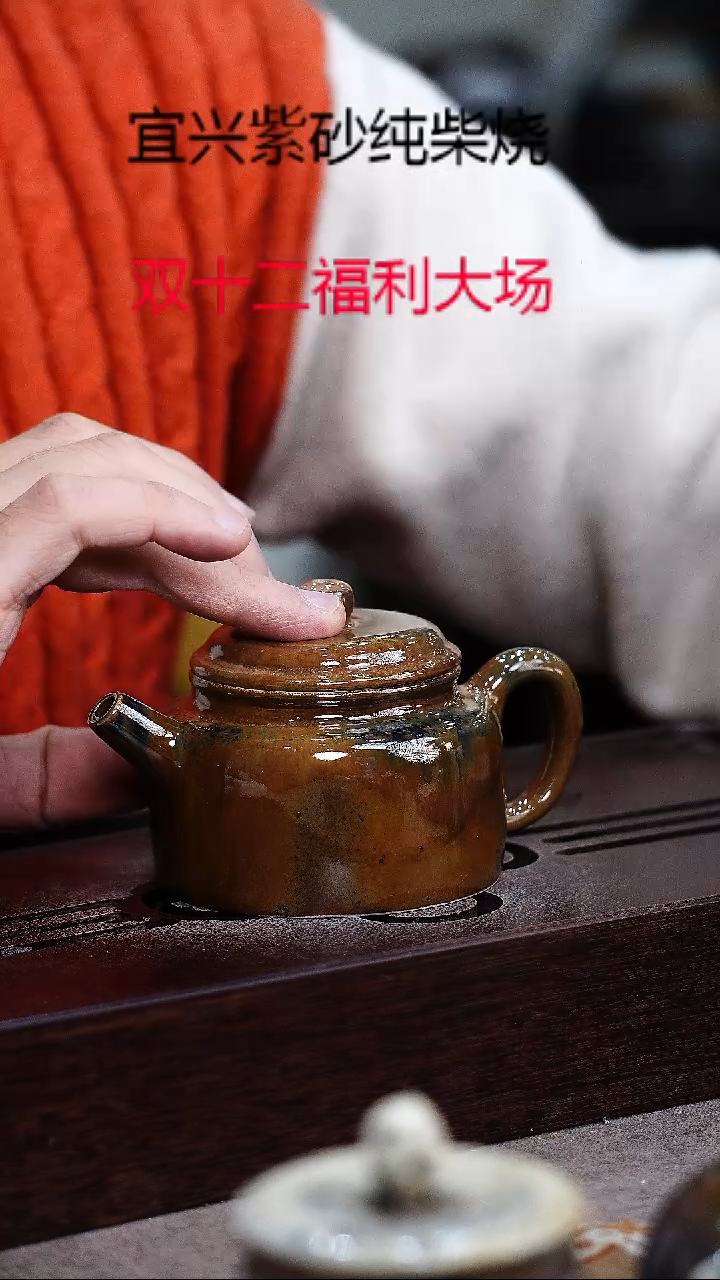 茶壶紫砂宜兴柴烧紫砂壶