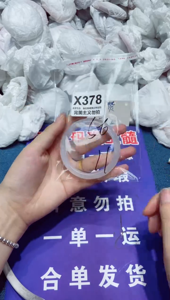 玛瑙/玉髓手镯未镶嵌56