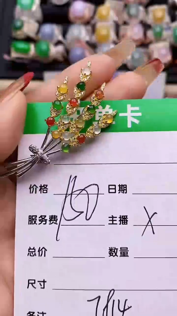 【闪购商品】翡翠戒指银S925镶嵌7814