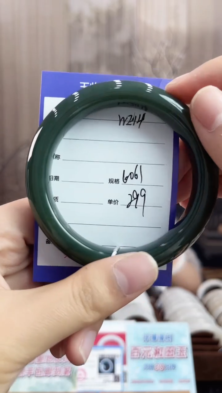 未镶嵌手镯和田玉WE14微色差