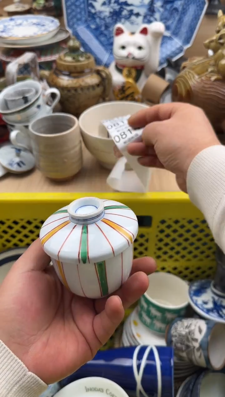 814默认微瑕，满20元包邮