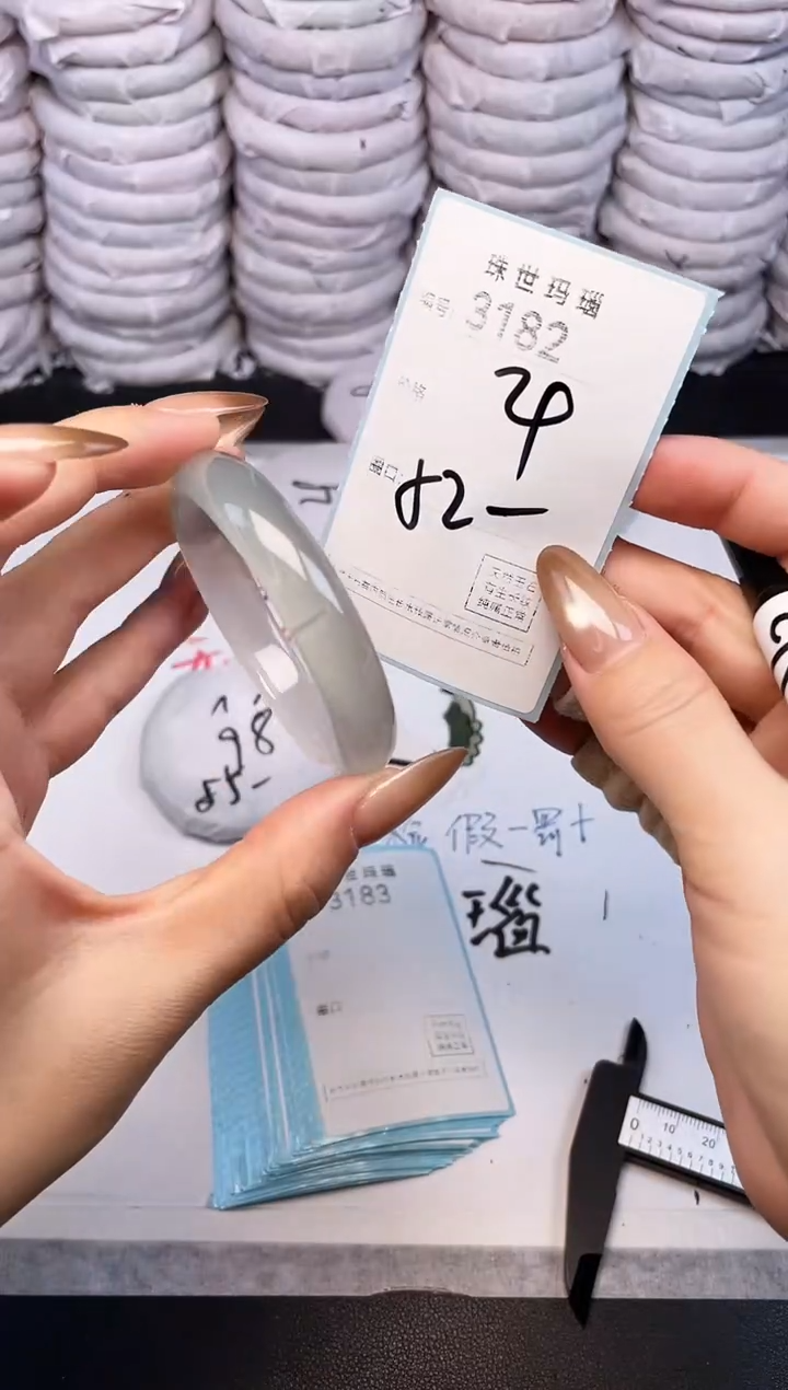 手镯玛瑙/玉髓未镶嵌3182