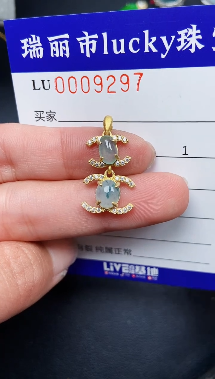 【闪购商品】翡翠颈饰银S925镶嵌9297