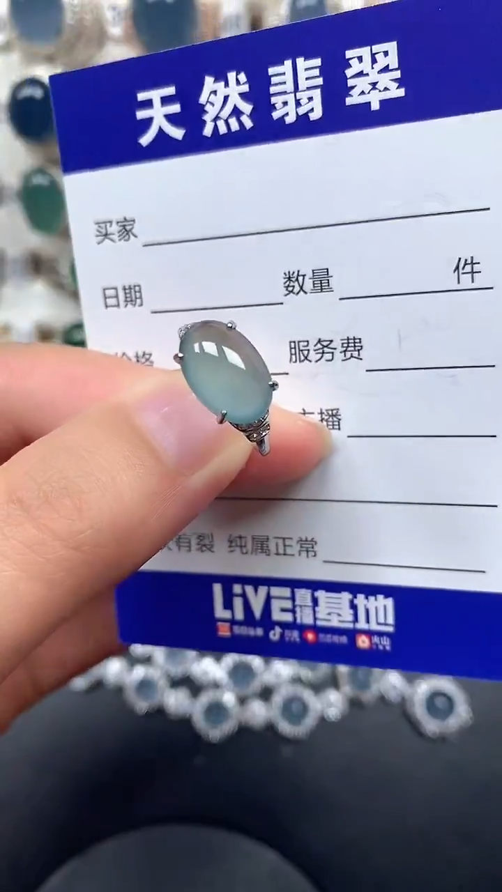 银S925镶嵌戒指翡翠23