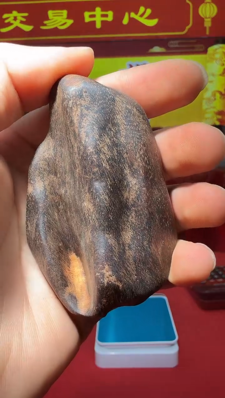 【闪购商品】沉香沉香木制品87号多样性发一