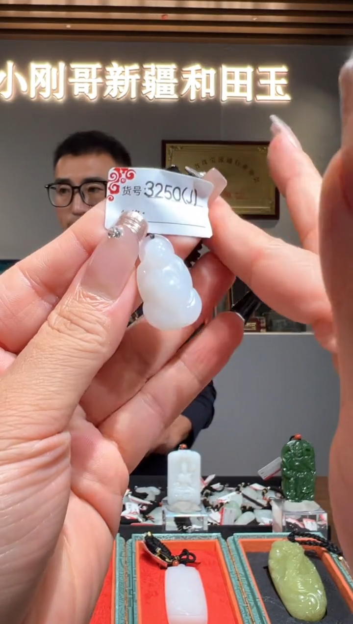 颈饰未镶嵌和田玉1 J