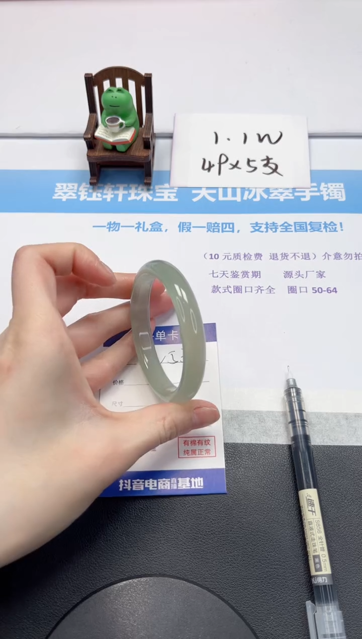 【闪购商品】石英质玉手镯未镶嵌V53-56.5