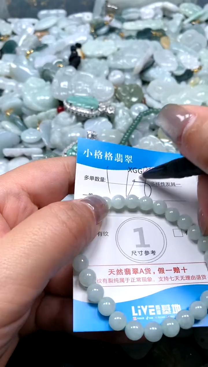 翡翠未镶嵌颈饰闪购商品0218734