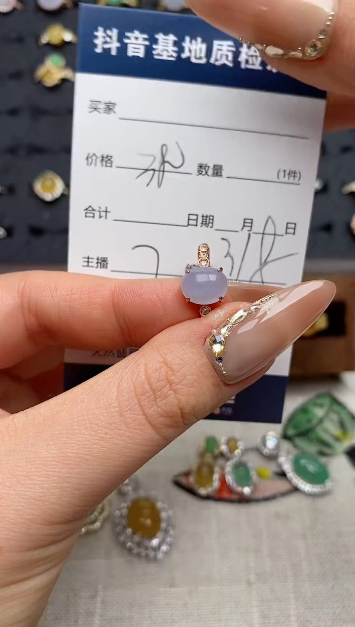 银S925镶嵌戒指翡翠.