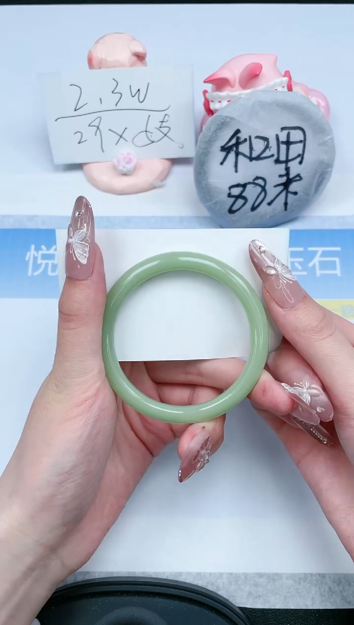 【闪购商品】石英质玉手镯未镶嵌274-54.4