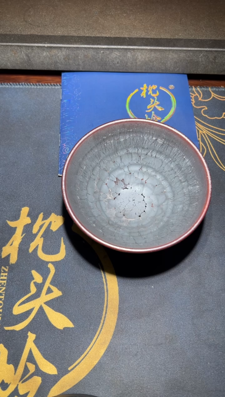 【闪购商品】茶盏15@建窑建盏徐长和