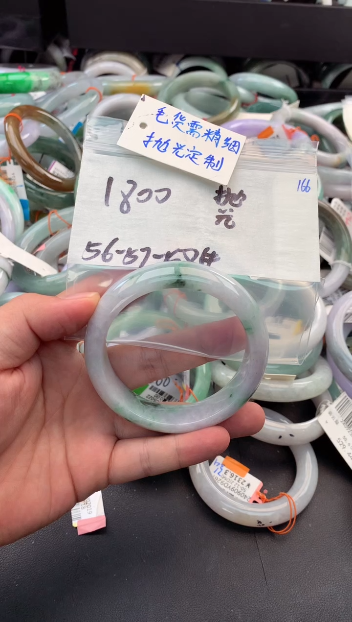 【闪购商品】定制翡翠未镶嵌毛货需精细抛光+多人
