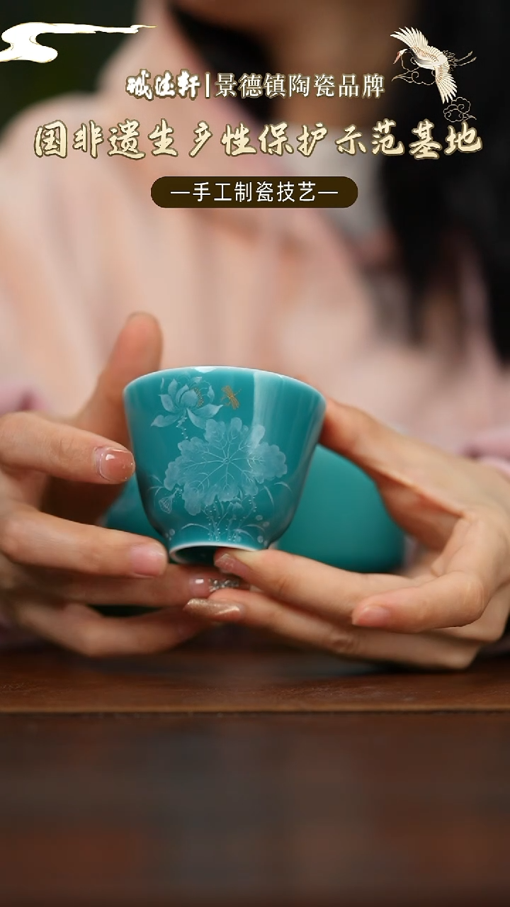 【闪购商品】主人杯莲塘玉影主人杯