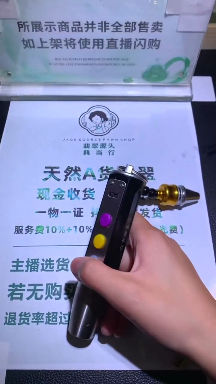 未镶嵌定制翡翠苍**~-毛货-不退不换-