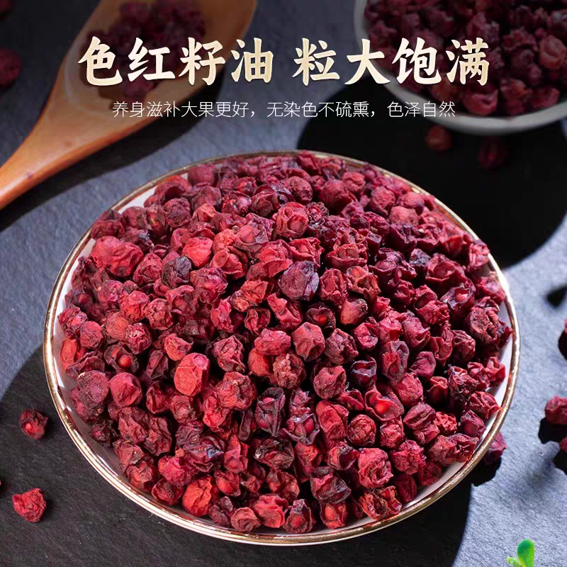 正宗长白山伍味子 北伍味 油性好 泡茶 泡酒