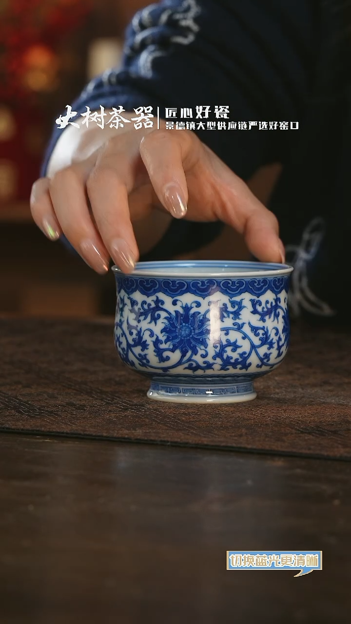 【闪购商品】杯刘建锋窑双勾莲炉式杯