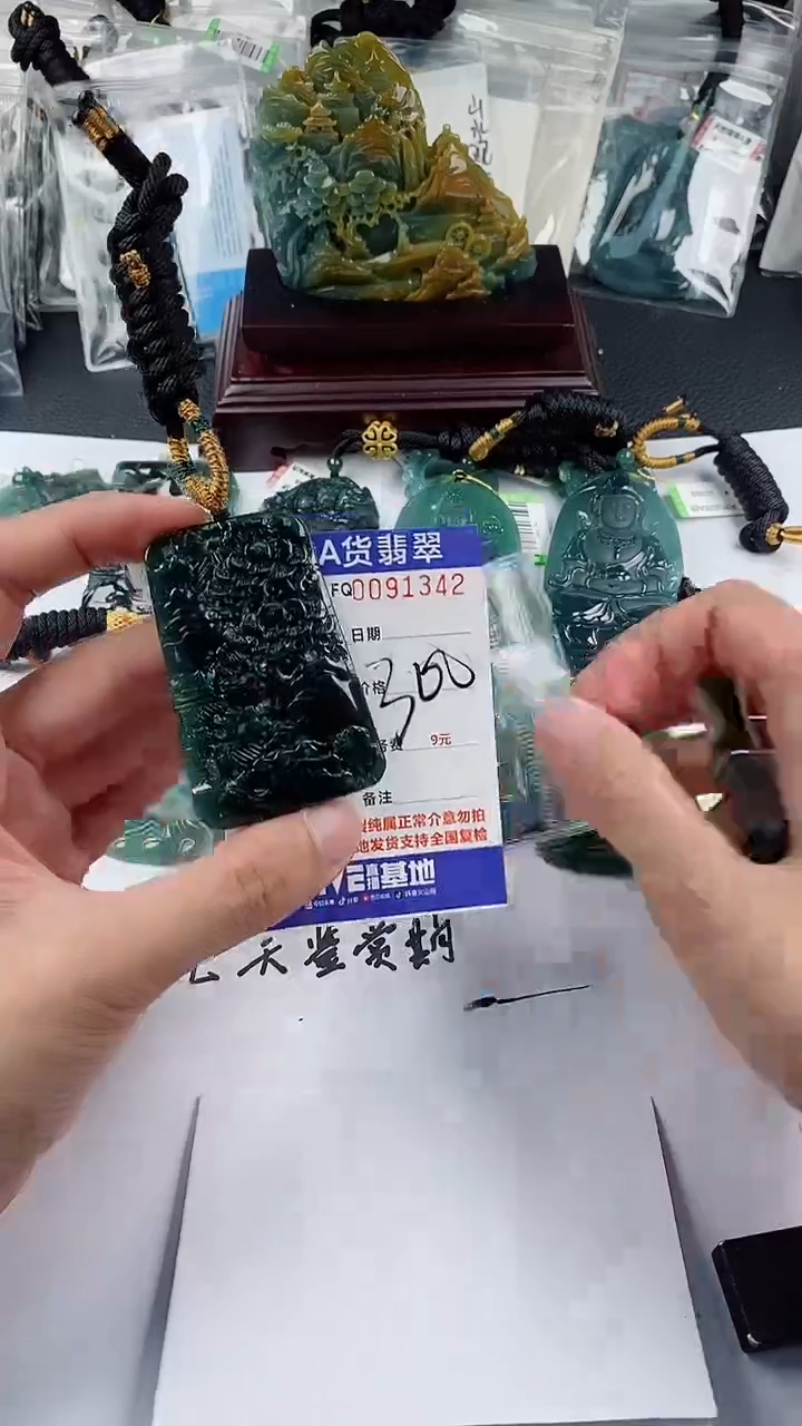 【闪购商品】翡翠颈饰未镶嵌        