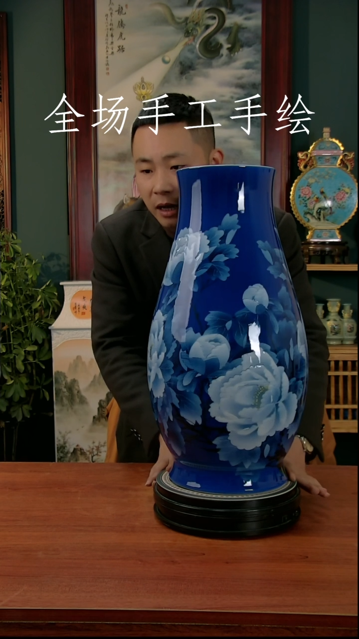 【闪购商品】摆件景德镇高端陶瓷摆件瓶1