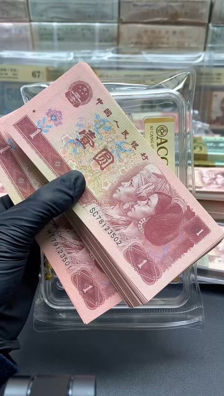 波*四版币961整刀尾6同尾501包邮