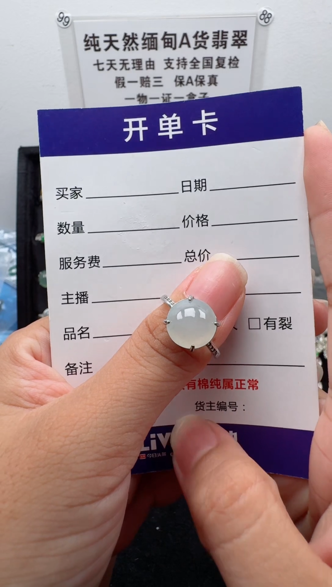 银S925镶嵌戒指翡翠WW