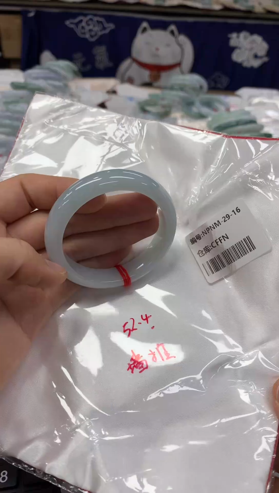 【闪购商品】翡翠手镯未镶嵌翡翠手镯