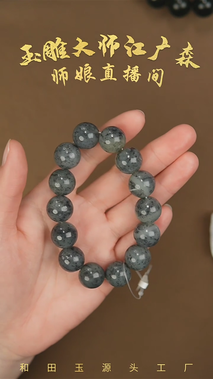 【闪购商品】和田玉手串未镶嵌c10多样性发货拍一发一