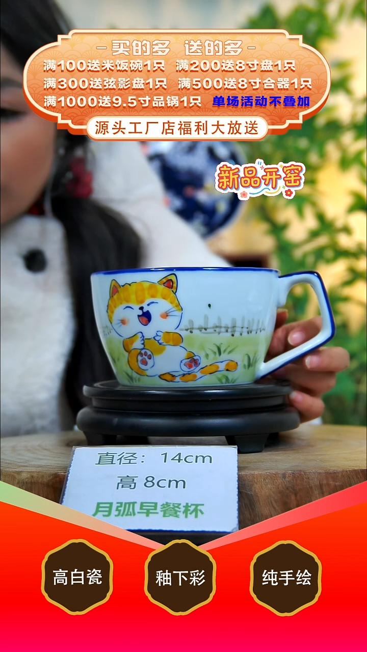 其他白泥景德镇手工手绘陶瓷【食品级】