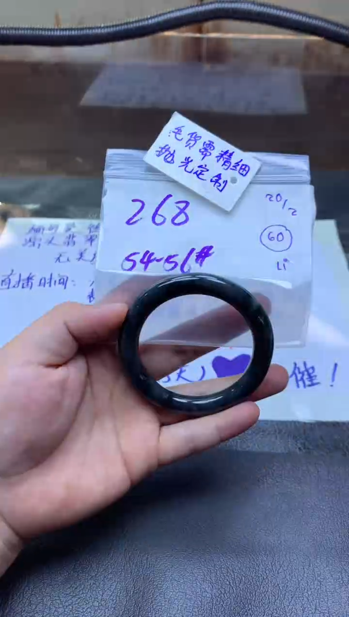 【闪购商品】定制翡翠未镶嵌手镯毛货需精细抛光+多人+268元