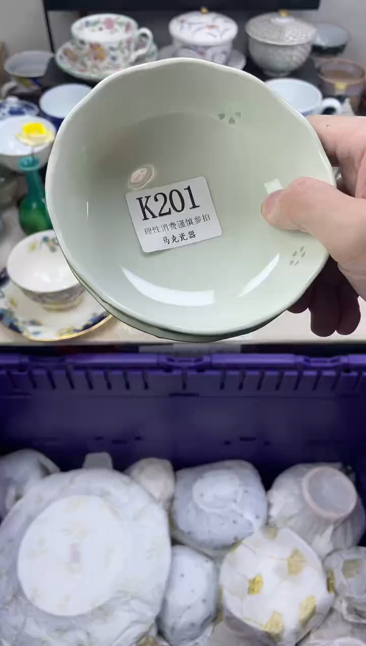 瓷片茂*                K201