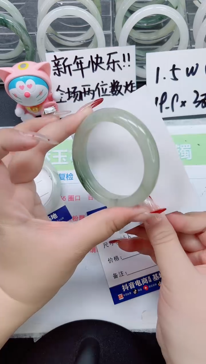 【闪购商品】石英质玉手镯未镶嵌a185