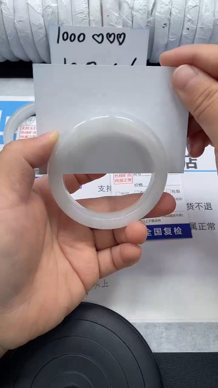 未镶嵌手镯石英质玉25-53/54