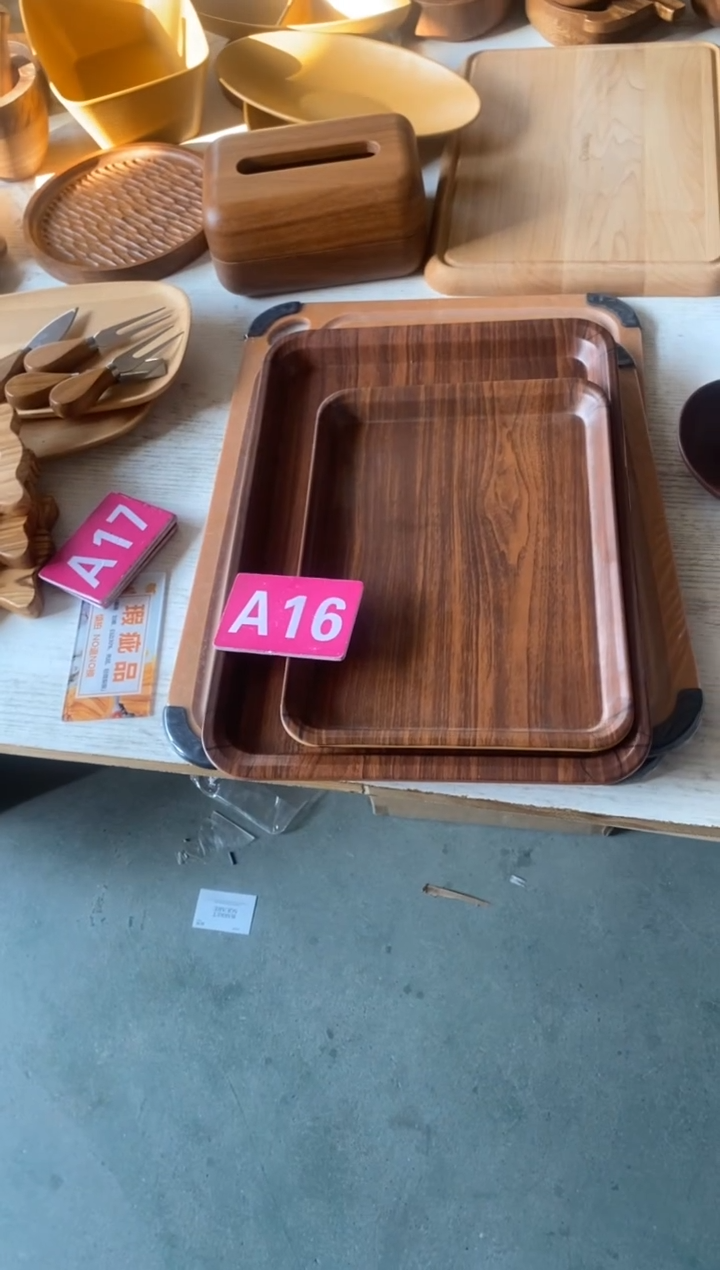 木闪购2025/12/7 A16