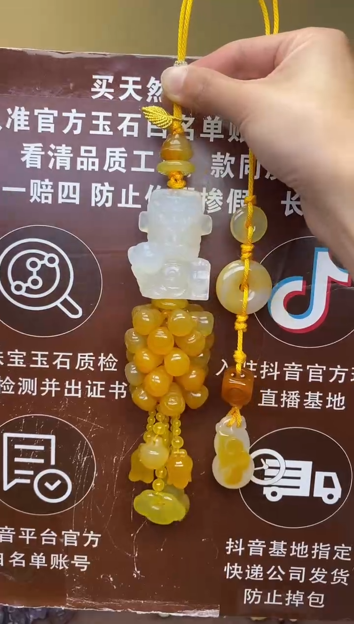 【闪购商品】玛瑙车挂未镶嵌