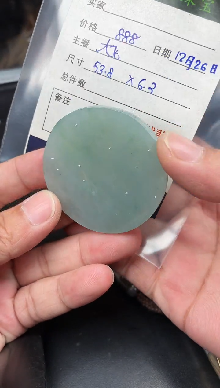 未镶嵌定制翡翠定制翡翠多样性发货不退不换