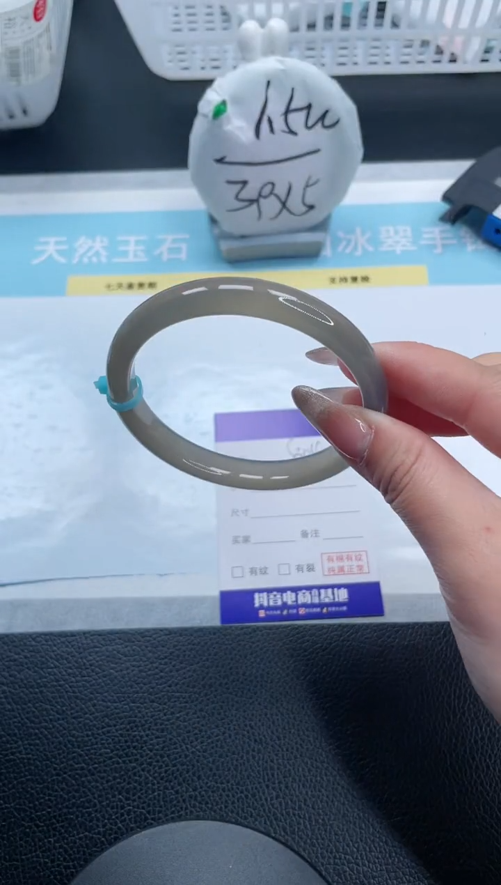 【闪购商品】石英质玉手镯未镶嵌23S304-62