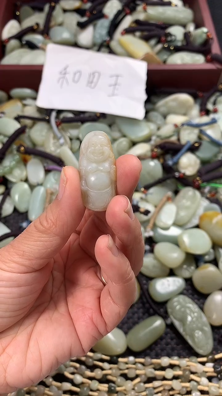 颈饰未镶嵌和田玉（多样性发一件）没有证书有瑕