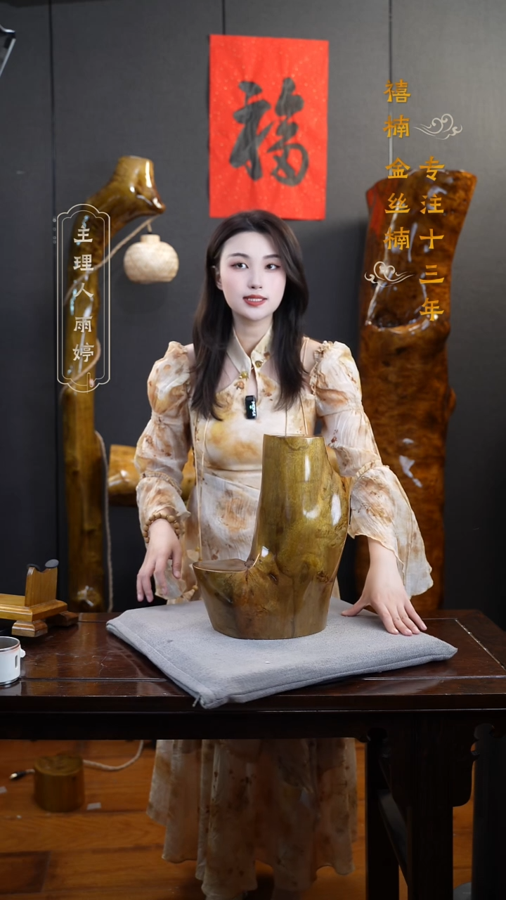 【闪购商品】金丝楠金丝楠木花架