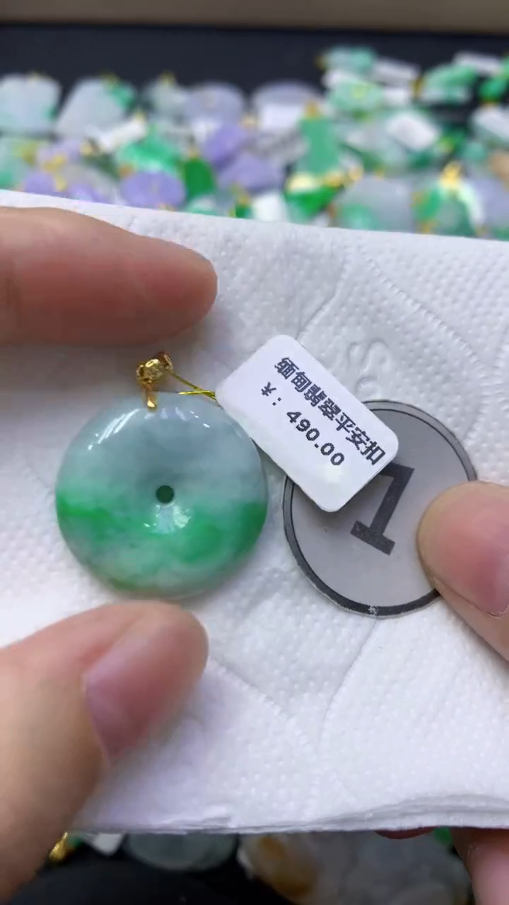 颈饰未镶嵌翡翠天然缅甸翡翠A货