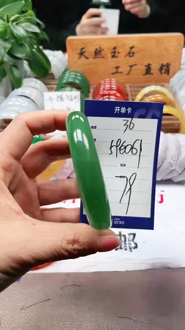 【闪购商品】玛瑙/玉髓手镯未镶嵌a36 596061多样性发货