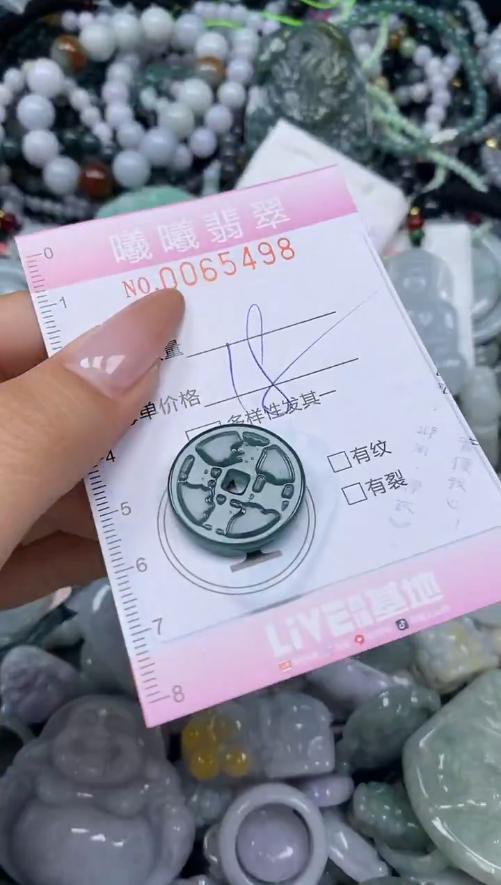 颈饰未镶嵌翡翠闪购006548