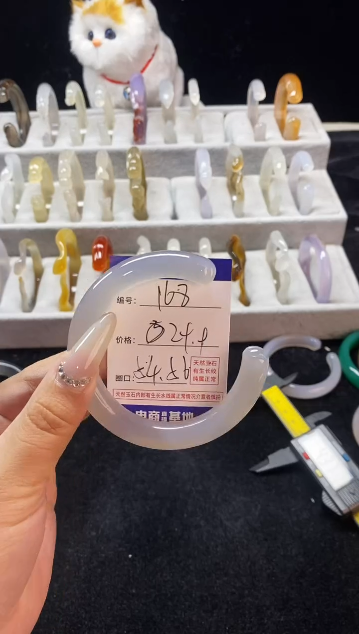 【闪购商品】玛瑙/玉髓手镯未镶嵌168