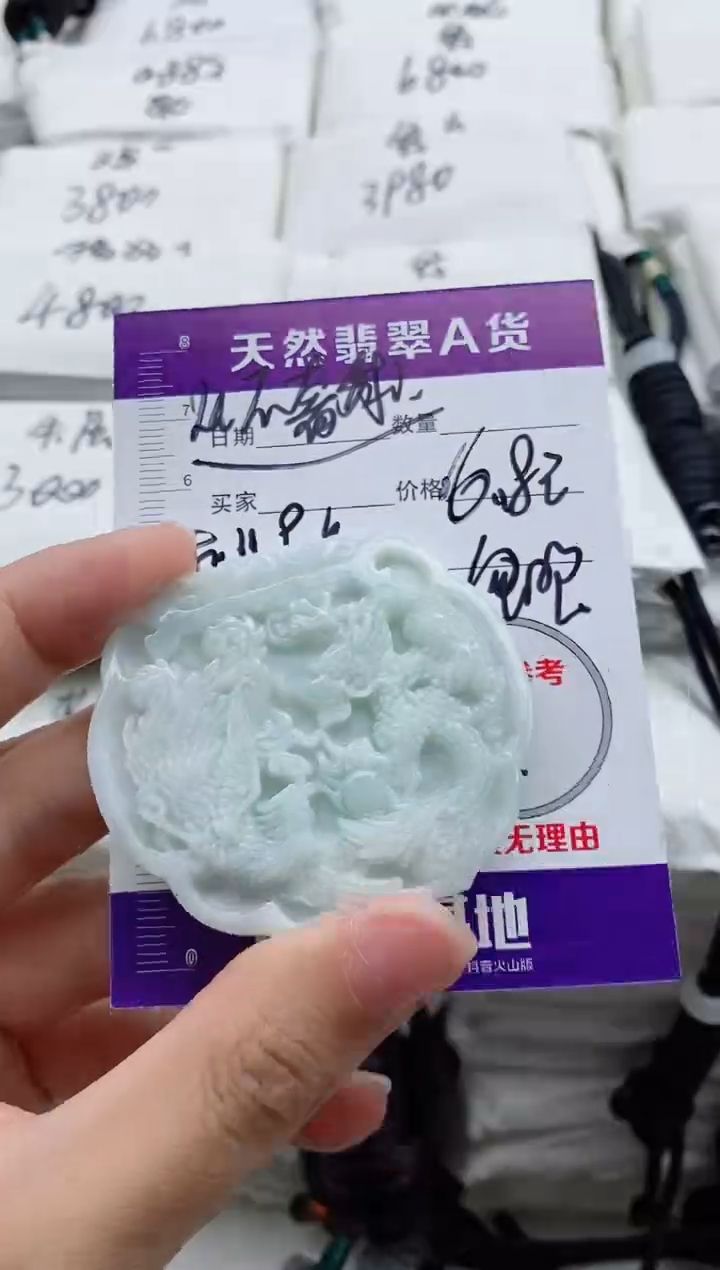 颈饰未镶嵌翡翠从****多8