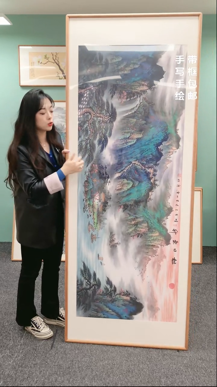 【闪购商品】国画山水泼彩旭日东升210*80陈亮