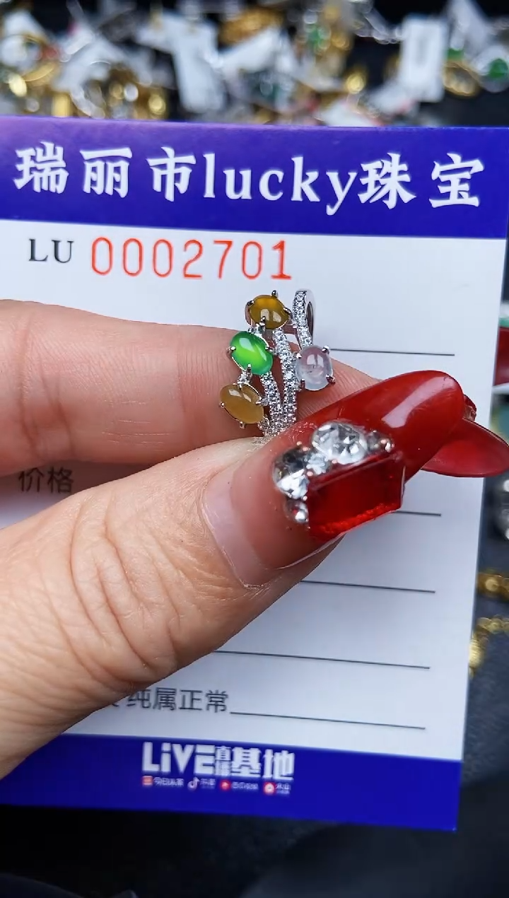 【闪购商品】翡翠颈饰银S925镶嵌2701