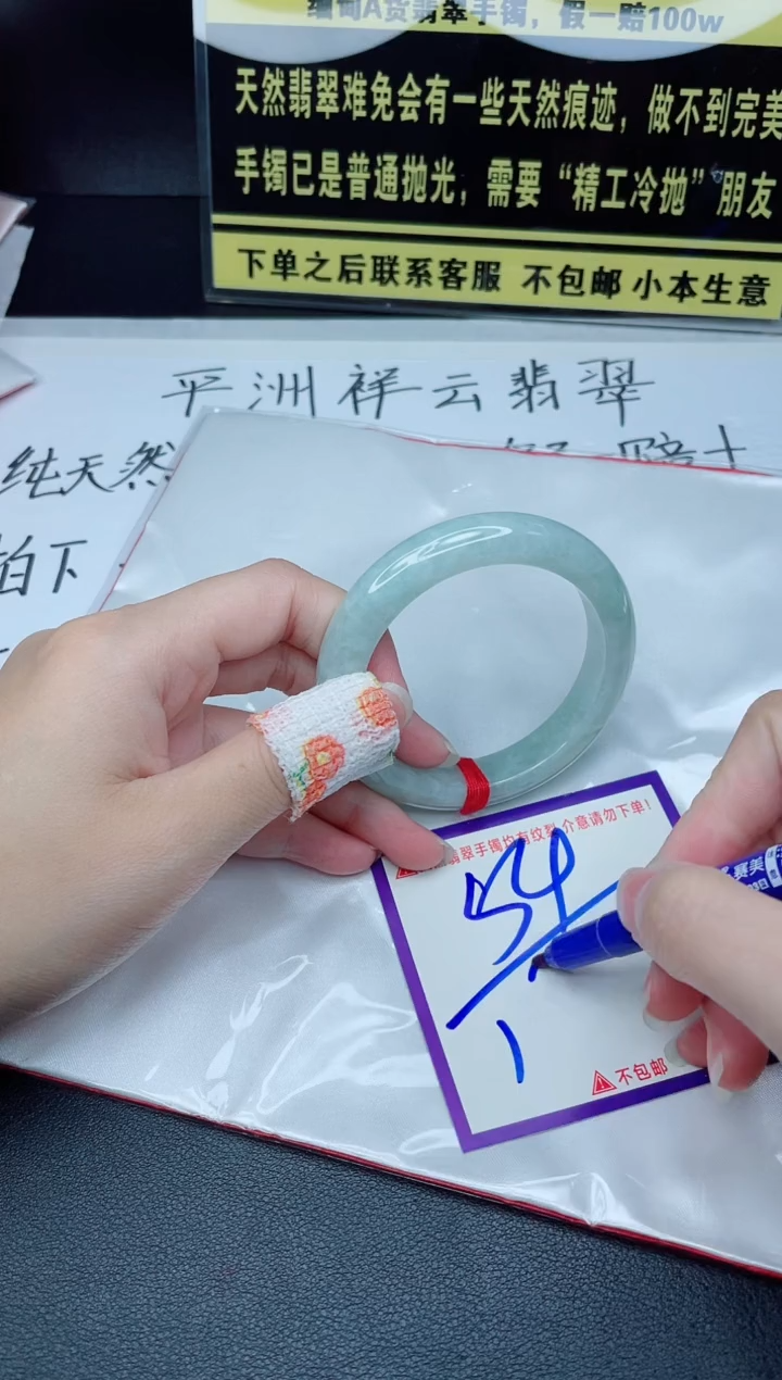 定制翡翠未镶嵌我