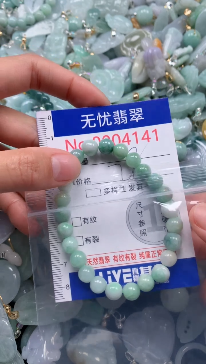 颈饰未镶嵌翡翠4141